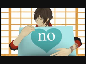 【MMD刀剣乱舞】Will you sleep together?【枕刀剣男士】再UP