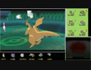 【ポケモンORAS】ママンボウとシングルレート Part36【1730～】