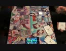 びんにち! 巨神竜vsRR