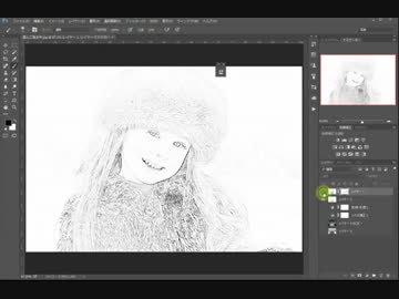 エンピツ画風　フォトショップチュートリアル
