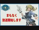 電撃オンライン スターオーシャン5応援 発売直前生放送! 1/6