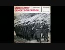 戦車兵の歌(Lied der Tankisten)