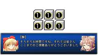 【東方卓遊偽】アマデウス用ダイス素材紹介動画