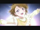 孤独なHeaven μ'sic box