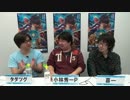 電撃オンライン スターオーシャン5応援 発売直前生放送! 4/6