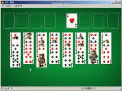 挑戦シリーズ　パソコンに付属されてるゲームで遊ぶ（フリーセル#6）