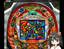 【特に解説することもないパチンコゆっくり実況】フィーバーパワフルZERO