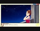 【実況】『スターズ★ピース 恋愛応援⇒友達獲得ケーカク』 Part46