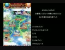 【黒ウィズ】マクロスコラボガチャ回してみた　単２０回