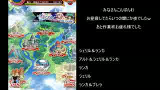 人気の ウィズ 動画 437本 7 ニコニコ動画