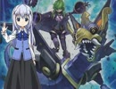 遊兎王 ARC-V　第三羽　「４つの力と想い～大切な人と頼れる人～」前編