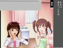 春香の部屋 第七回