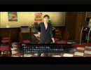 【実況】己の道を往く、龍が如く3#009