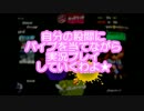 バイブを股間に当てながらSplatoon！！part1