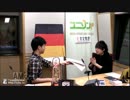 ユニゾン！第158回 後半