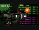 楽しんでたらいつの間にかSになったよ！！【スプラトゥーン】　Part4