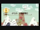 [MHX] 大連続狩猟3 チャアク×大剣 5'38 [G.T.R]