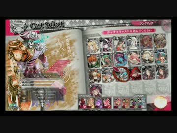 【wlw】日刊ワンダーランド・4日目【デスフック】