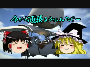 【新生FF14】今から頑張るふぁんたじーPart5【ゆっくり】
