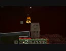 このMinecraft1.9の世界で Part4