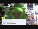 暗黒放送　ミドリアン助川の正義のラジオジャンデルジャン 4