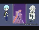 【刀剣】ロイヤルに驚きつつモニュメントを彷徨い歩く 3【偽実況】