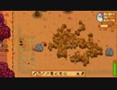 [ゆっくり実況]   Stardew Valley  その24