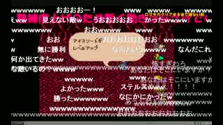 おじメモ 『【ロマサガ１】クリアするまで寝れないマン 真ENDING』 前編