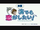 【ダイヤE】玉葱放浪記#10【フルバースト】