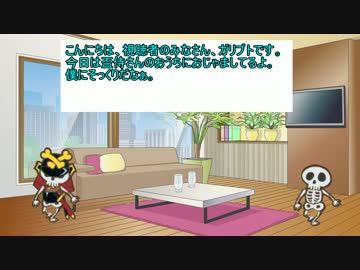 メゾン・ド・魔王実況 part11【究極ノンケ冒険記☆多重縛りで69日クリア】