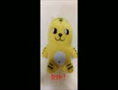 東京人狼学園がヌシも悪よのぅをやってみた。その0001