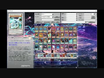 【青眼以外ピン差し!】強そうなカードと好きなカードかき集めてみた-part3