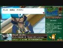 【ポケモンORAS】リスナーさんと協力しながら縛りプレイ【part13】