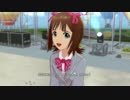 【春研】天海春香「Brand New Day!」スクールデイズブレザー