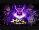 パチスロコードギアス 反逆のルルーシュ R2　PV