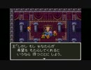 完全初見だけどドラクエ３を気軽に実況プレイ part39