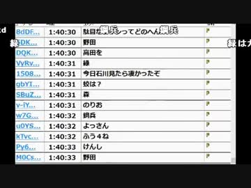 【ch】うんこちゃん『雑談』 4/4 【2016/03/29】