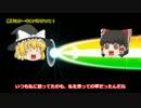 【ゆっくり実況】闇の木造校舎から脱出せよ！つぐのひ異譚２パート４