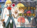 【名作RPG】空の軌跡SCを遊ぶpart11(クエスト＆準備編)