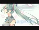 【オリジナル】永遠の歌声【作詞・作曲:Henry Rick】