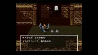 【DQ6複数人実況動画】 新米勇者が2つの世界を駆け巡るDQ6 Part66