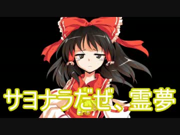 【ゆっくり実況】マインクラフトPE あらゆる事が初見プレイ Part10