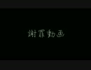 【実況】MGS:TPP実況打切り謝罪動画【yuu】