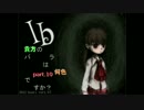 【Ib実況】貴方のバラは何色ですか？ 十枚目【WE2】