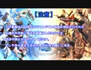【GS2】　店舗内交流会　第２回てらも杯　Part7