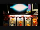 【パチスロ】 ToHeart2 【ゆったりバラエティー配信】PART６２