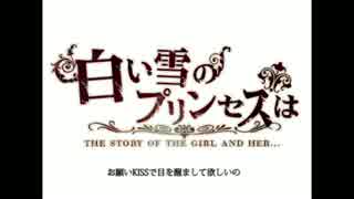 『白い雪のプリンセスは』歌ってみた。・゜☆ ver.夏りん桃