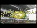 【馬券対決塾】第46回高松宮記念(G1) 本命馬券しろさんと馬券師よっさん
