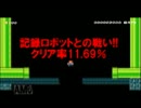 スーパーマリオメーカー　実況プレイ　クリア率11.69％