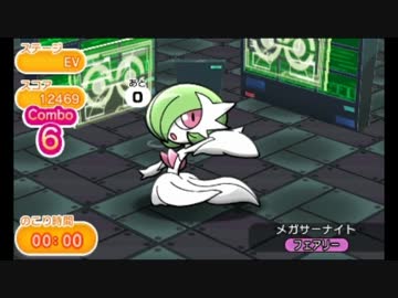 Bgm ポケとる ランキングステージ Nicozon